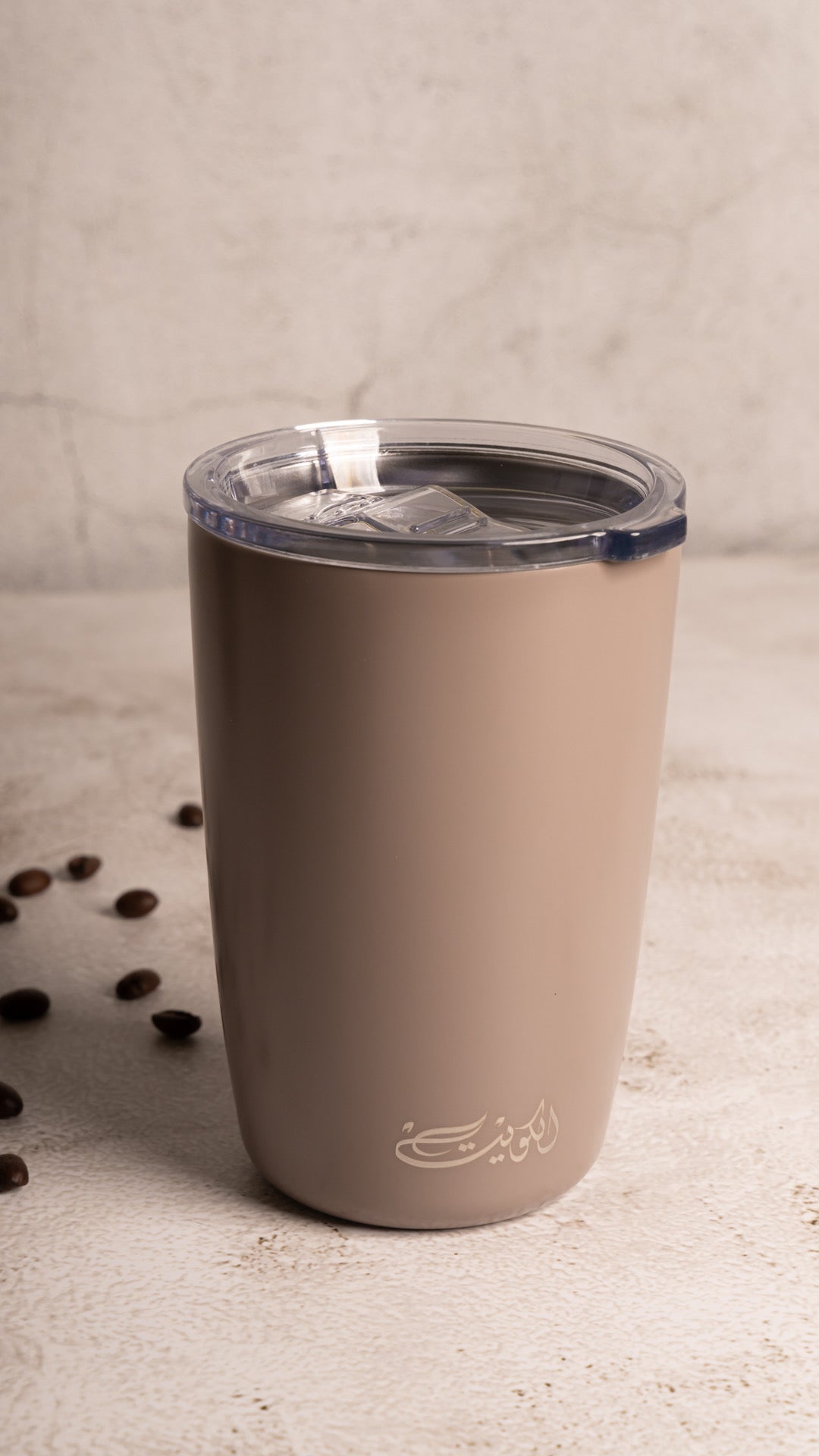 Coffee Thermos With Arabic Calligraphy - Kuwait Souvenirs