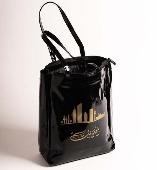 شنطة تسوق أسود - كبير