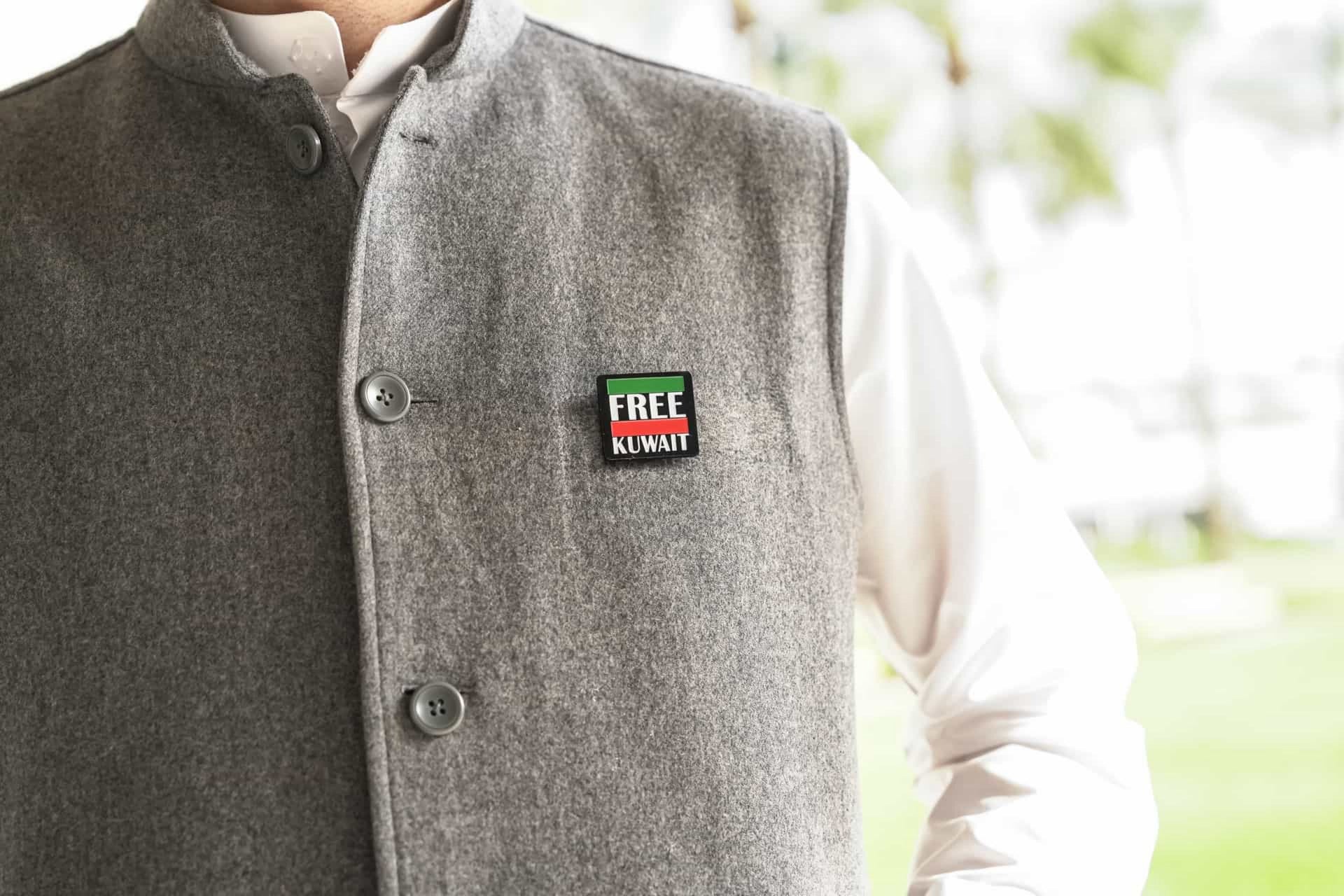 Free Kuwait Pin - Kuwait Souvenirs