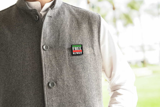 Free Kuwait Pin - Kuwait Souvenirs