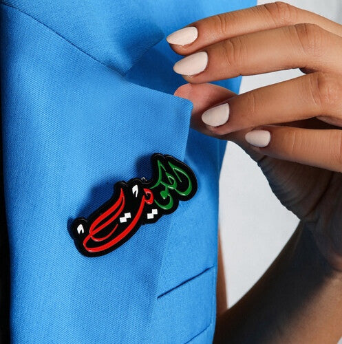 Colored Arabic Kuwait Pin brooch - Kuwait Souvenirs