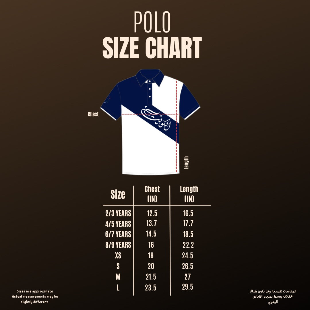 Kuwait Polo Shirt Arabic Calligraphy - Kuwait Souvenirs
