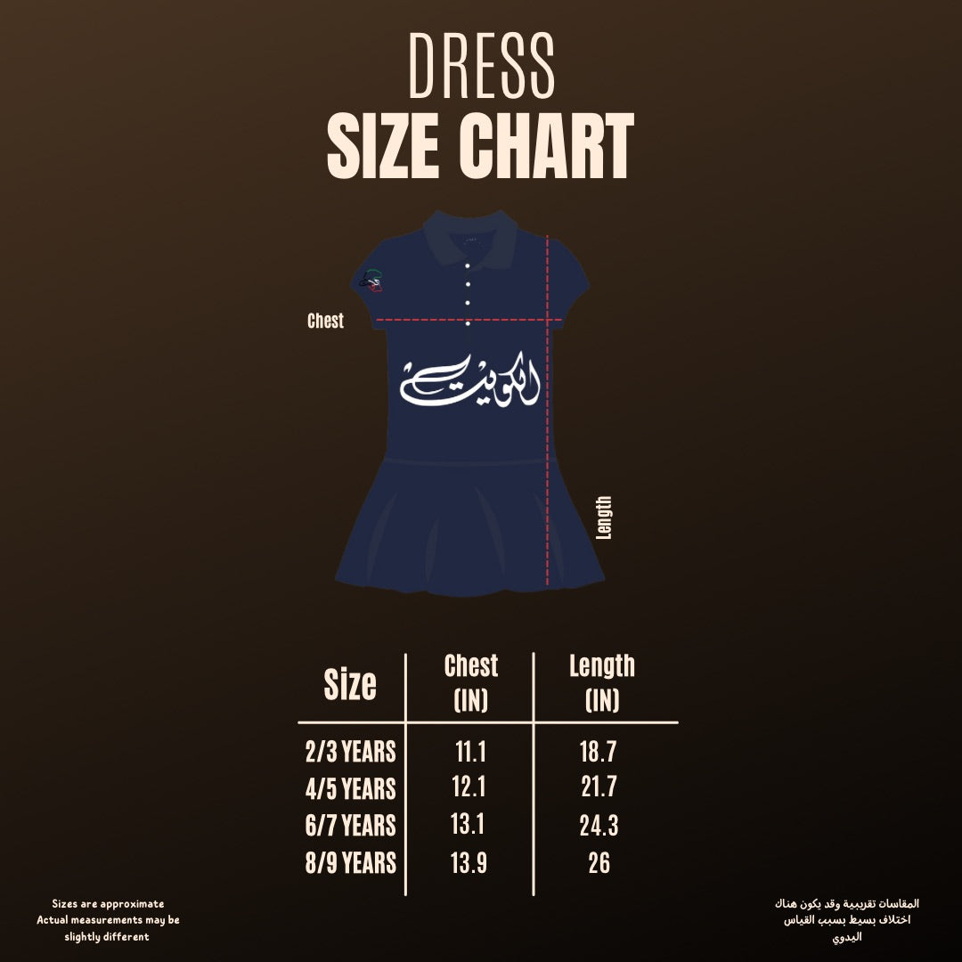 Girls Kuwait Dress