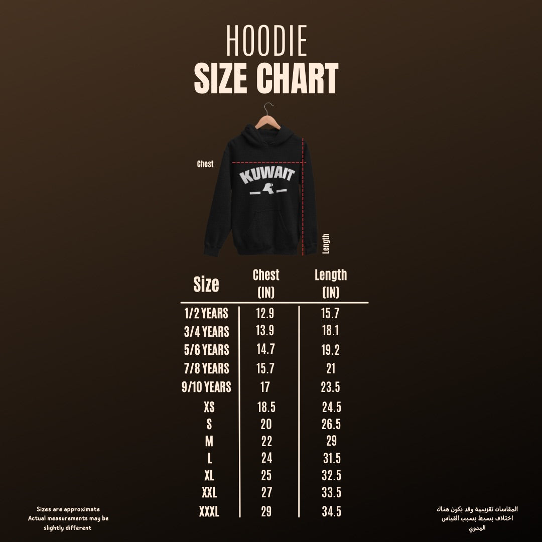 Kuwait Hoodie Fingerprint National Anthem