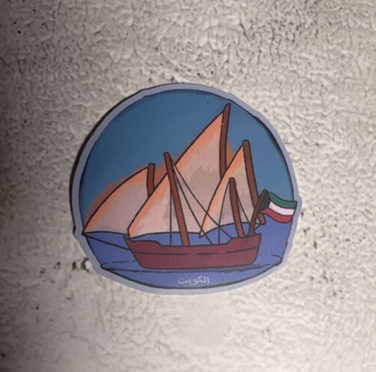 Kuwait Ship Sticker - Kuwait Souvenirs