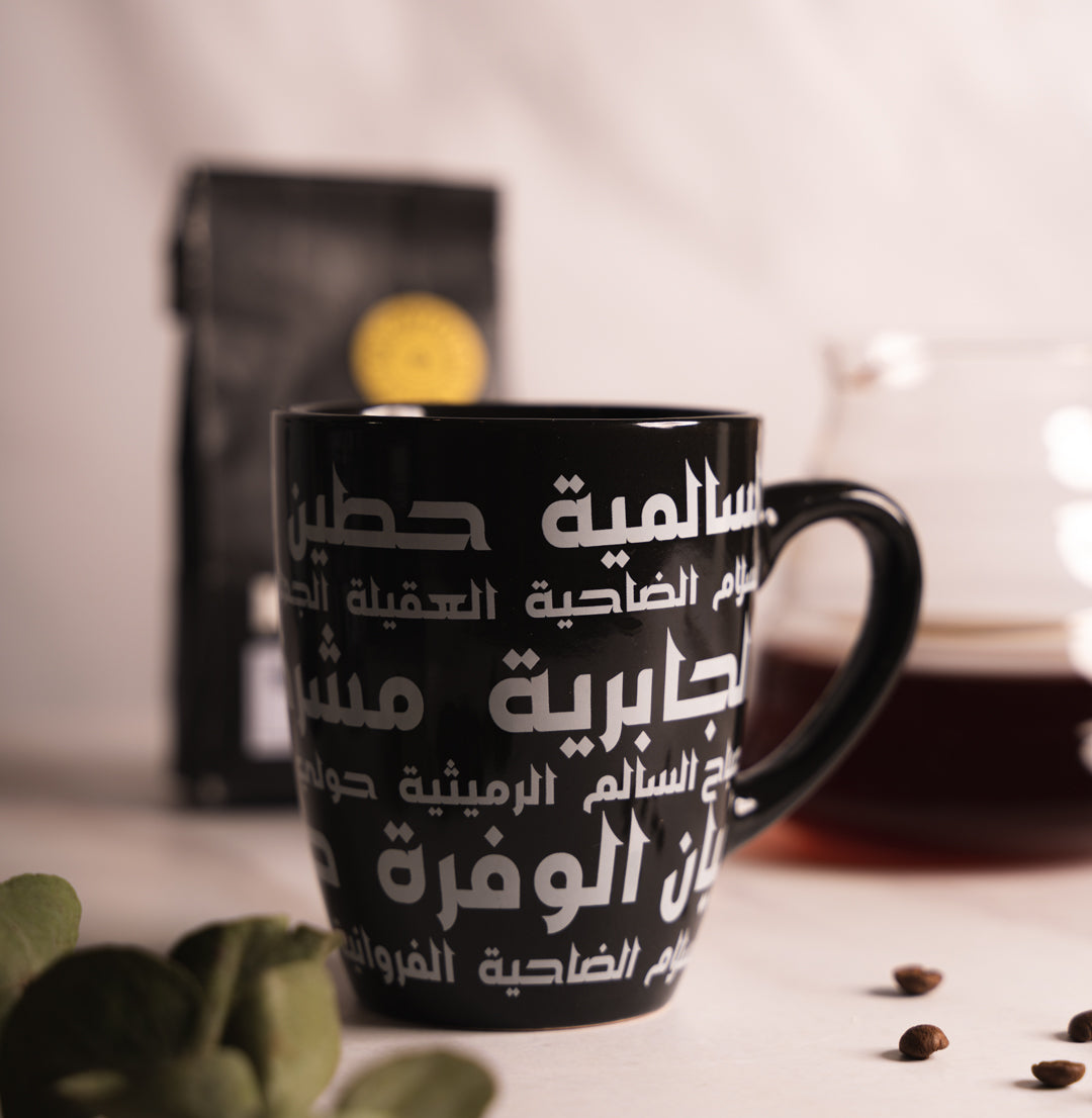 Kuwait Areas Cup - Kuwait Souvenirs