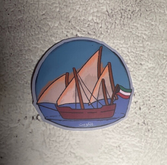 ستيكر بوم كويتي