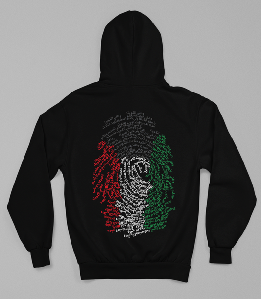 هودي بصمة الكويت