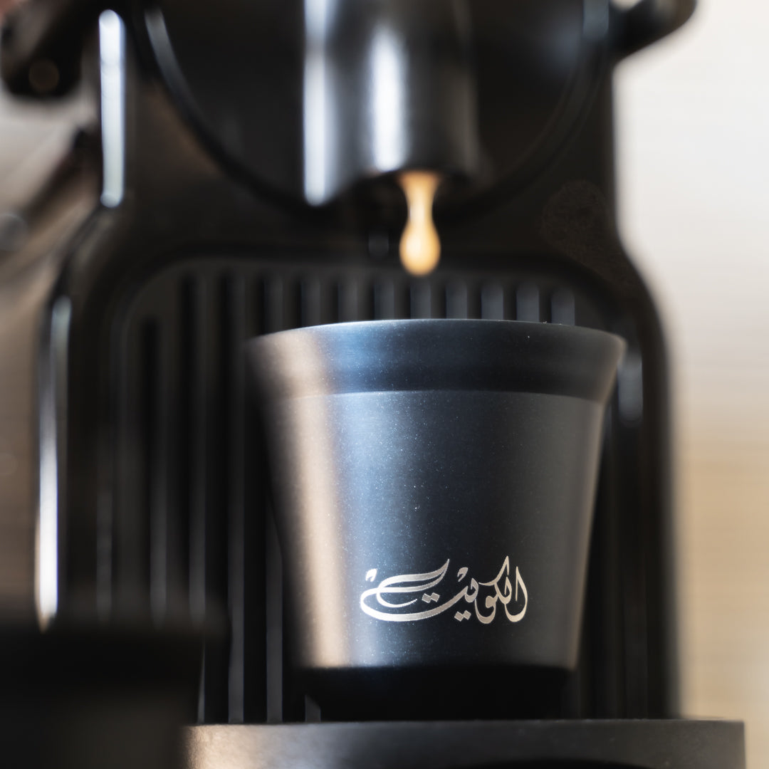 Espresso Cup Arabic Kuwait Calligraphy - Kuwait Souvenirs