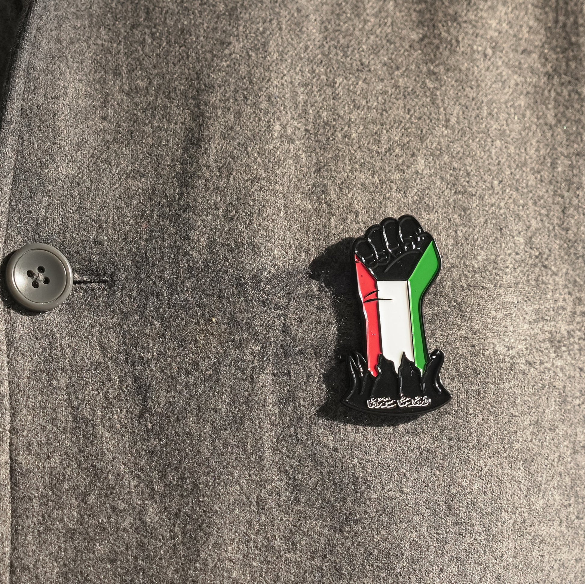 بروش قبضة الشهيد