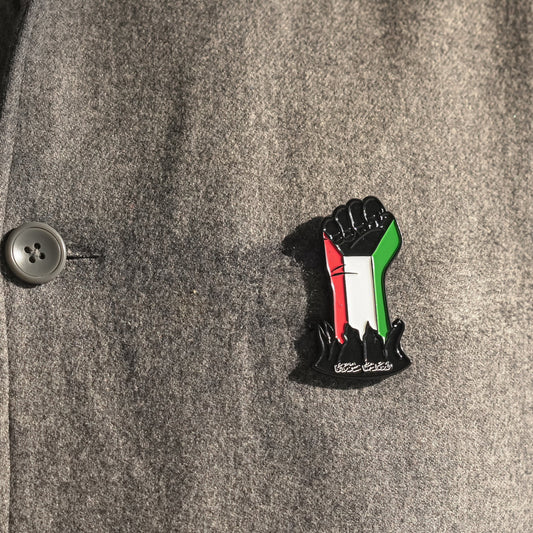 بروش قبضة الشهيد