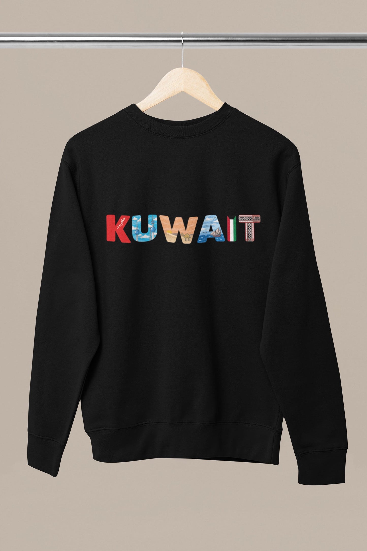 Kuwait Sweatshirt