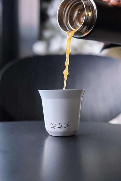 Limited Edition Espresso Set