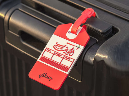 Luggage Tag