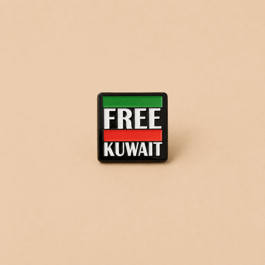 Free Kuwait Pin - Kuwait Souvenirs