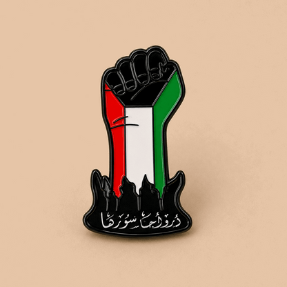 Alshaheed brooch - Kuwait Souvenirs