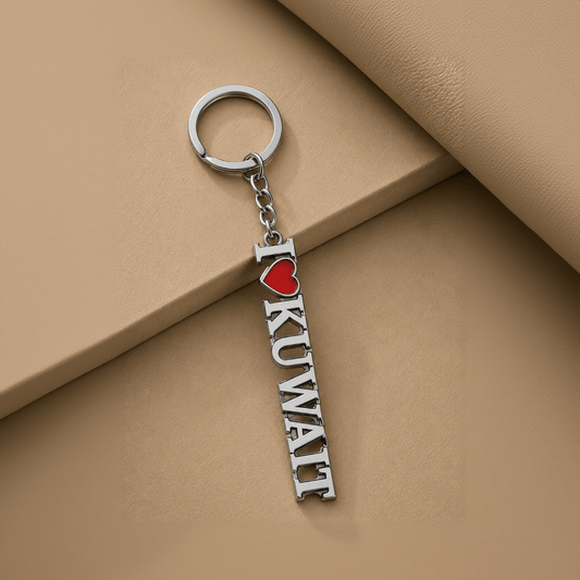 I love Kuwait Keychain - Kuwait Souvenirs