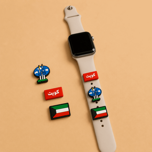 Apple Watch Charms ( 3 pcs ) - Kuwait Souvenirs