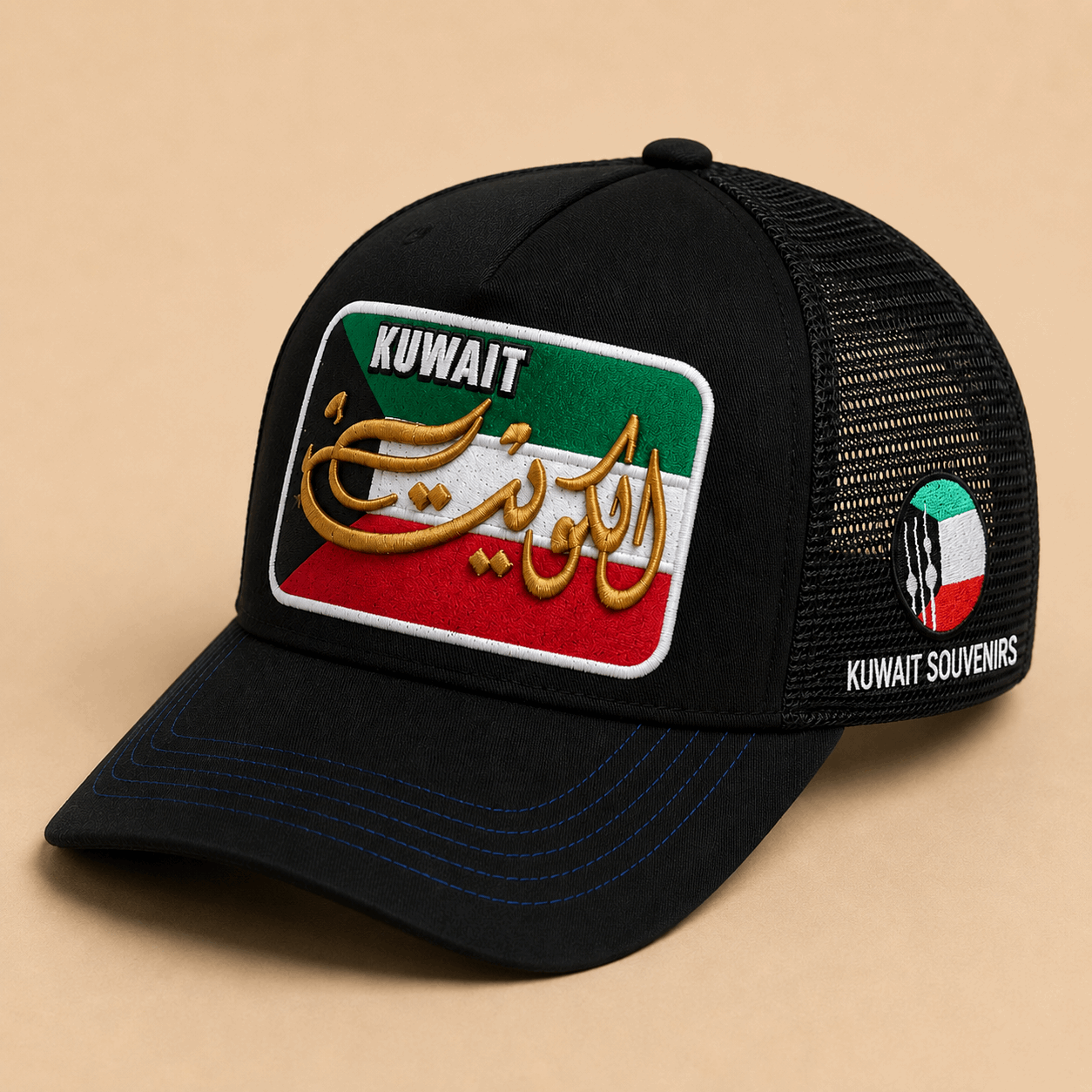Black Kuwait Baseball Cap - Kuwait Souvenirs