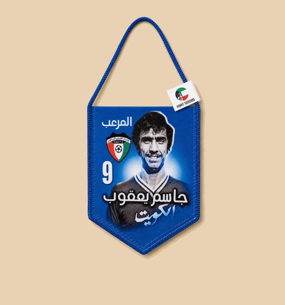 Jassim Yaqoub Flag - Kuwait - Kuwait Souvenirs