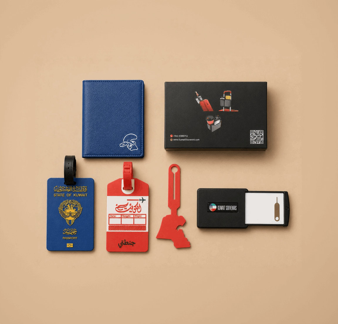 Travel Bundle - Kuwait Souvenirs