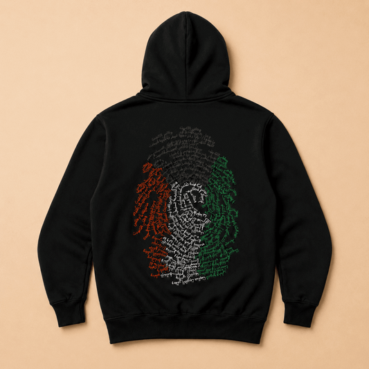 Kuwait Hoodie Fingerprint National Anthem - Kuwait Souvenirs
