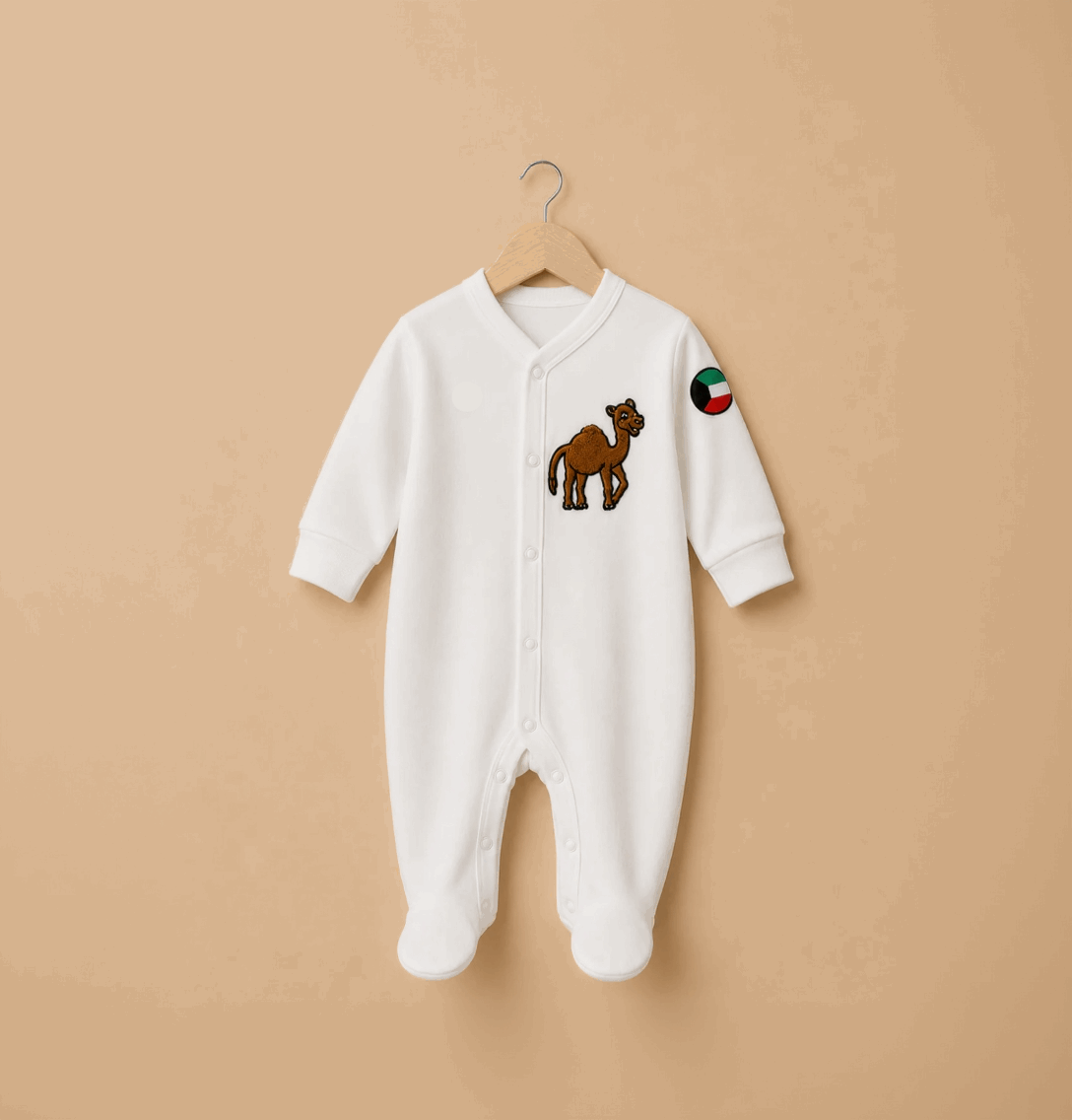 Baby Newborn Set - Kuwait Souvenirs