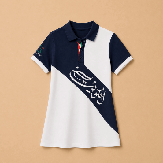 Kuwait Polo Shirt Arabic Calligraphy - Kuwait Souvenirs
