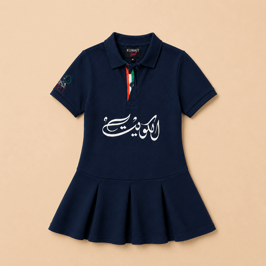 Girls Kuwait Dress - Kuwait Souvenirs