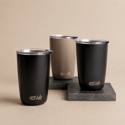 Coffee Thermos With Arabic Calligraphy - Kuwait Souvenirs