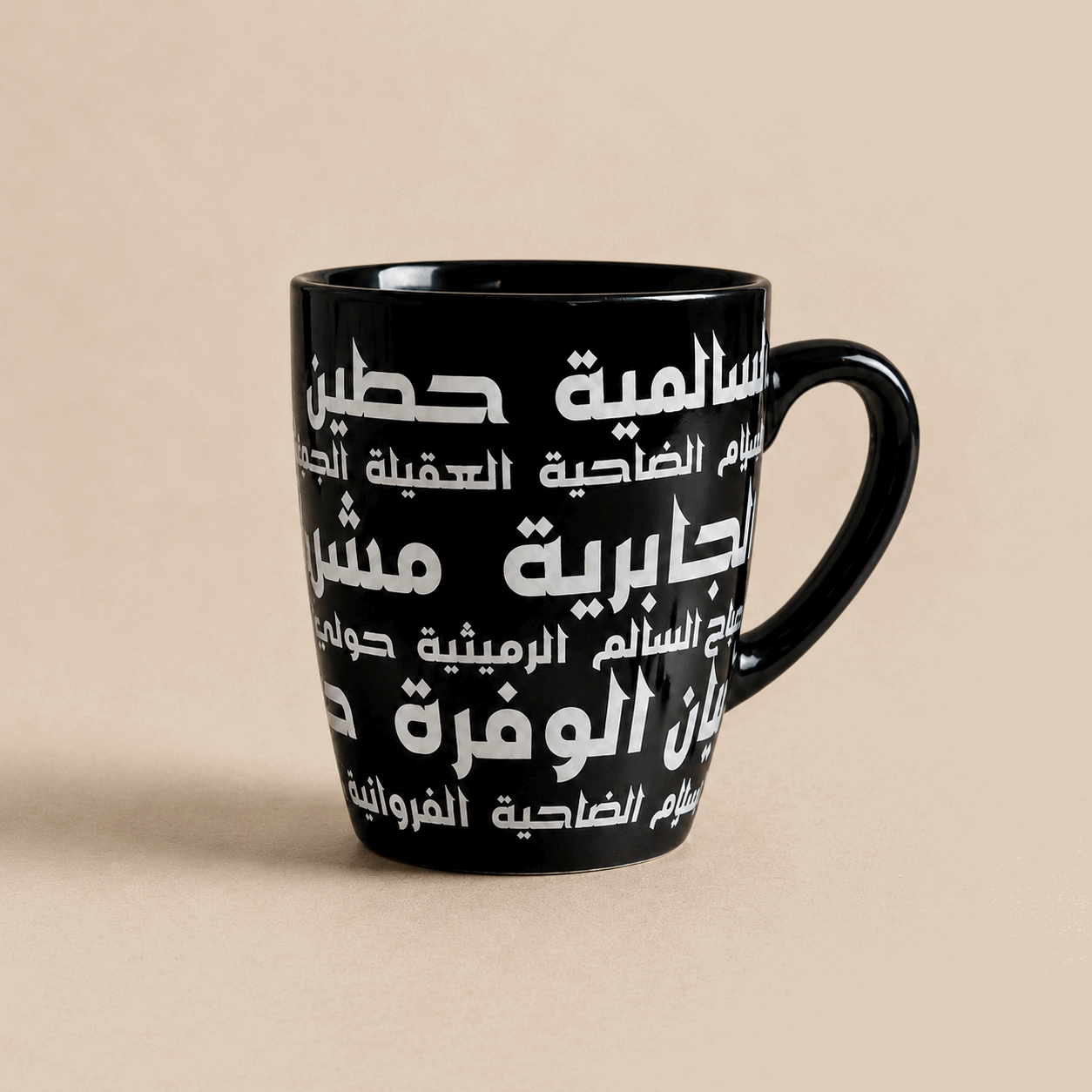 Kuwait Areas Cup - Kuwait Souvenirs
