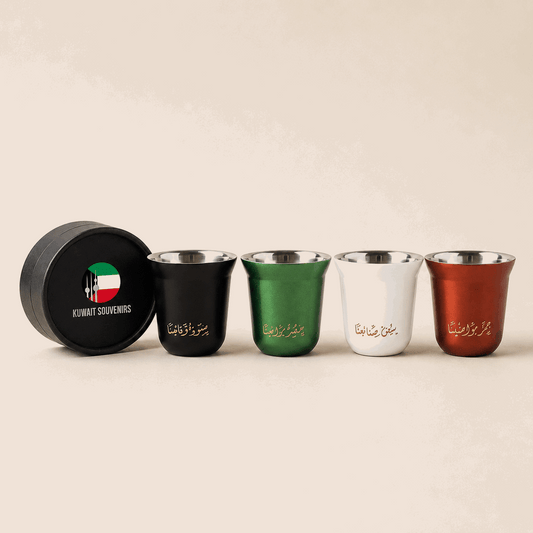 Limited Edition Espresso Set - Kuwait Souvenirs