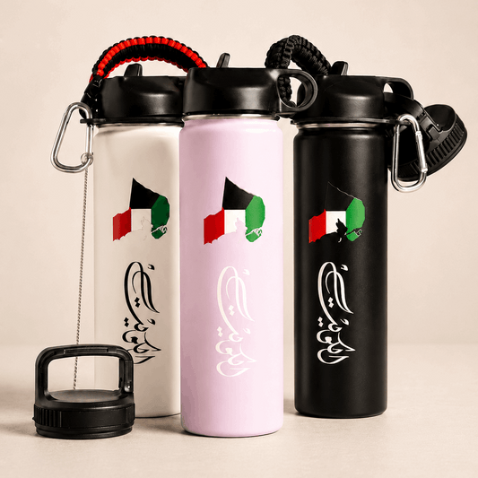 Flask Water Bottle 650 ml for Cold & Hot Beverages Lid Comes With a Straw High Quality 24 Hr Cold - Kuwait Souvenirs