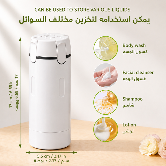 4 in 1 Travel Toiletry