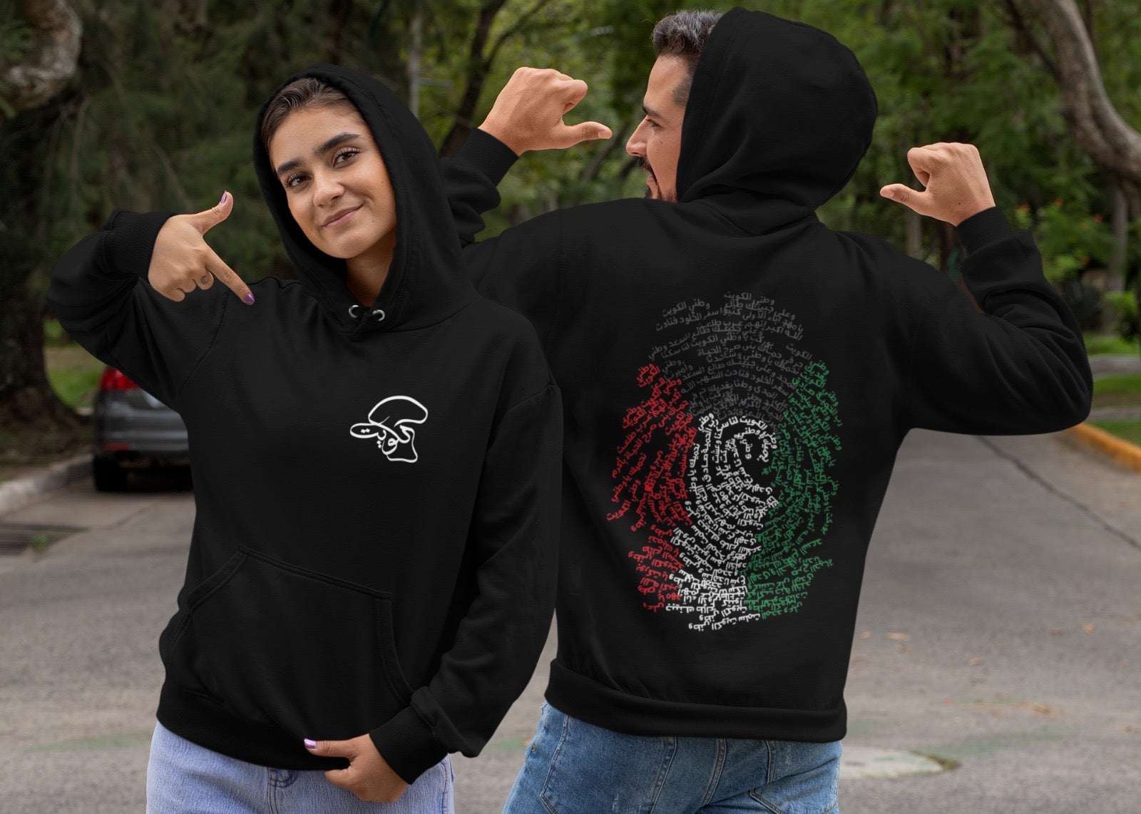 Kuwait Hoodie Fingerprint National Anthem