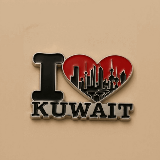 I love Kuwait Magnet - Kuwait Souvenirs