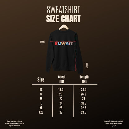 Kuwait Sweatshirt