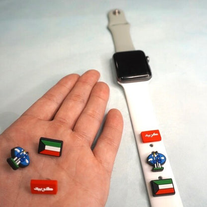 Apple Watch Charms ( 3 pcs ) - Kuwait Souvenirs