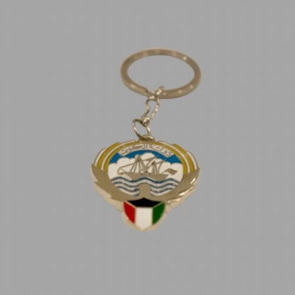 Kuwait Emblem Keychain - Kuwait Souvenirs